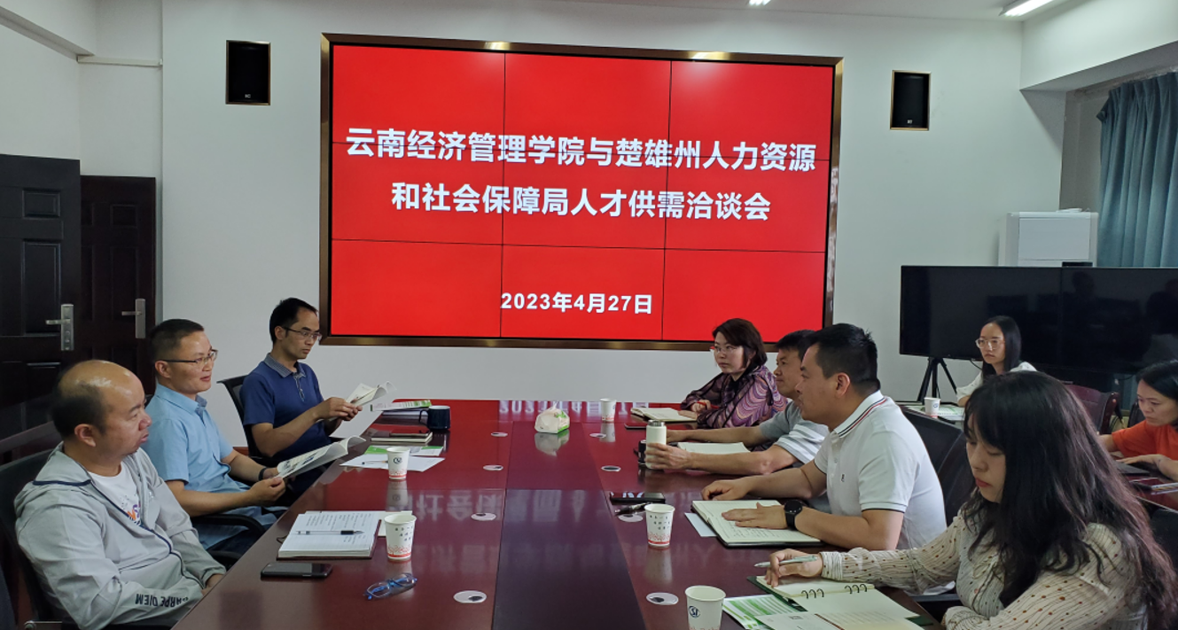 屏幕截图 2023-07-29 131207.png 屏幕截图 2023-07-29 131207.png