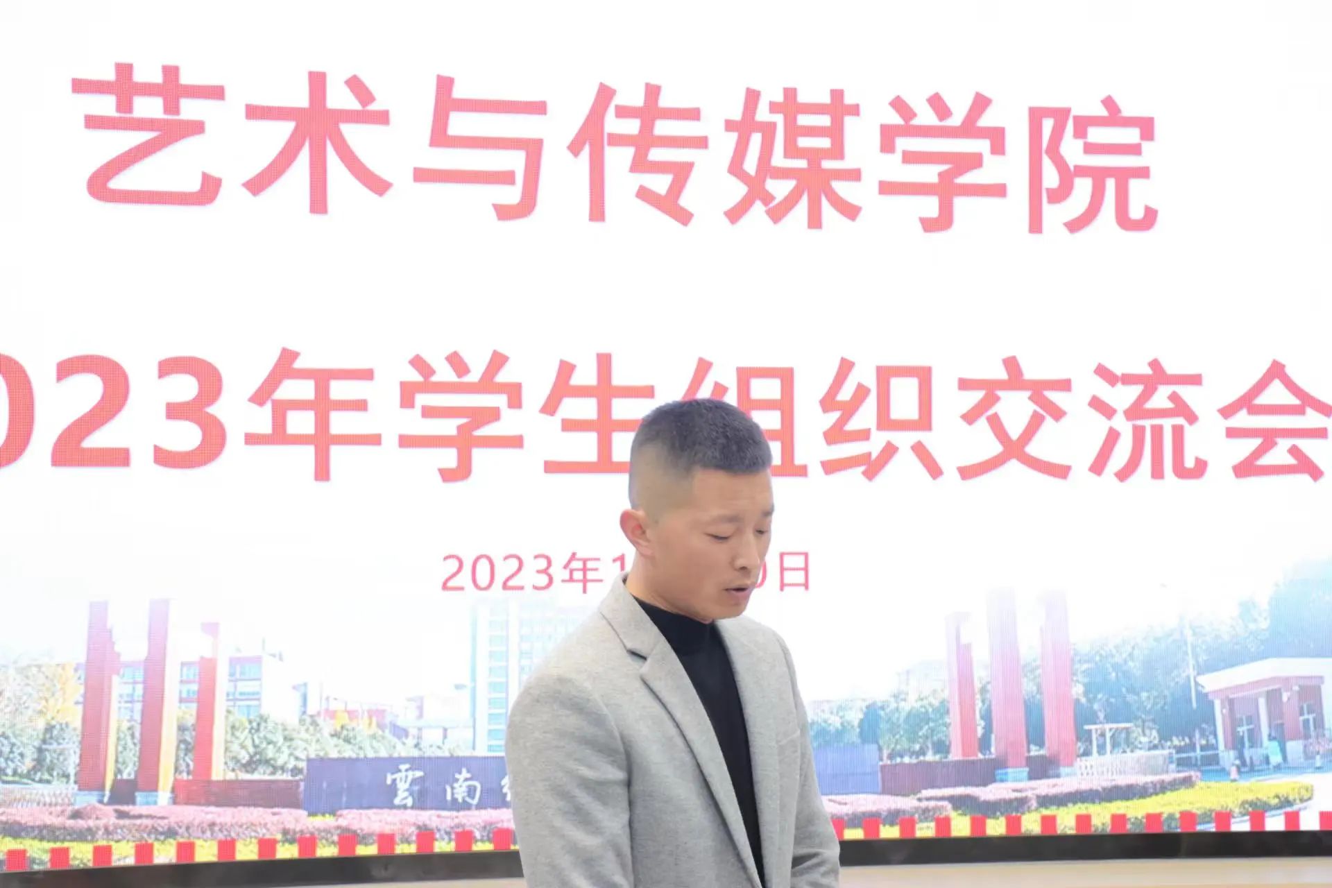 微信图片_20231223144444.jpg