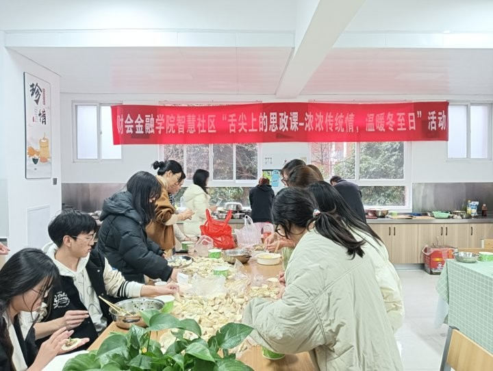 学生工作周报（第23期） 第 55 张