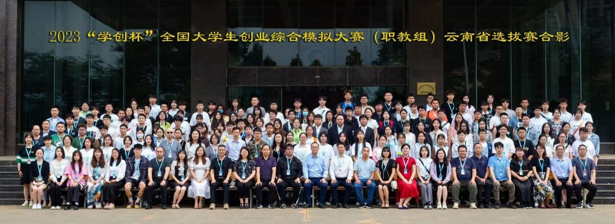 【榜样的力量】云南经济管理学院2023年度国家奖学金获得者个人事迹分享（第十七期） 第 4 张