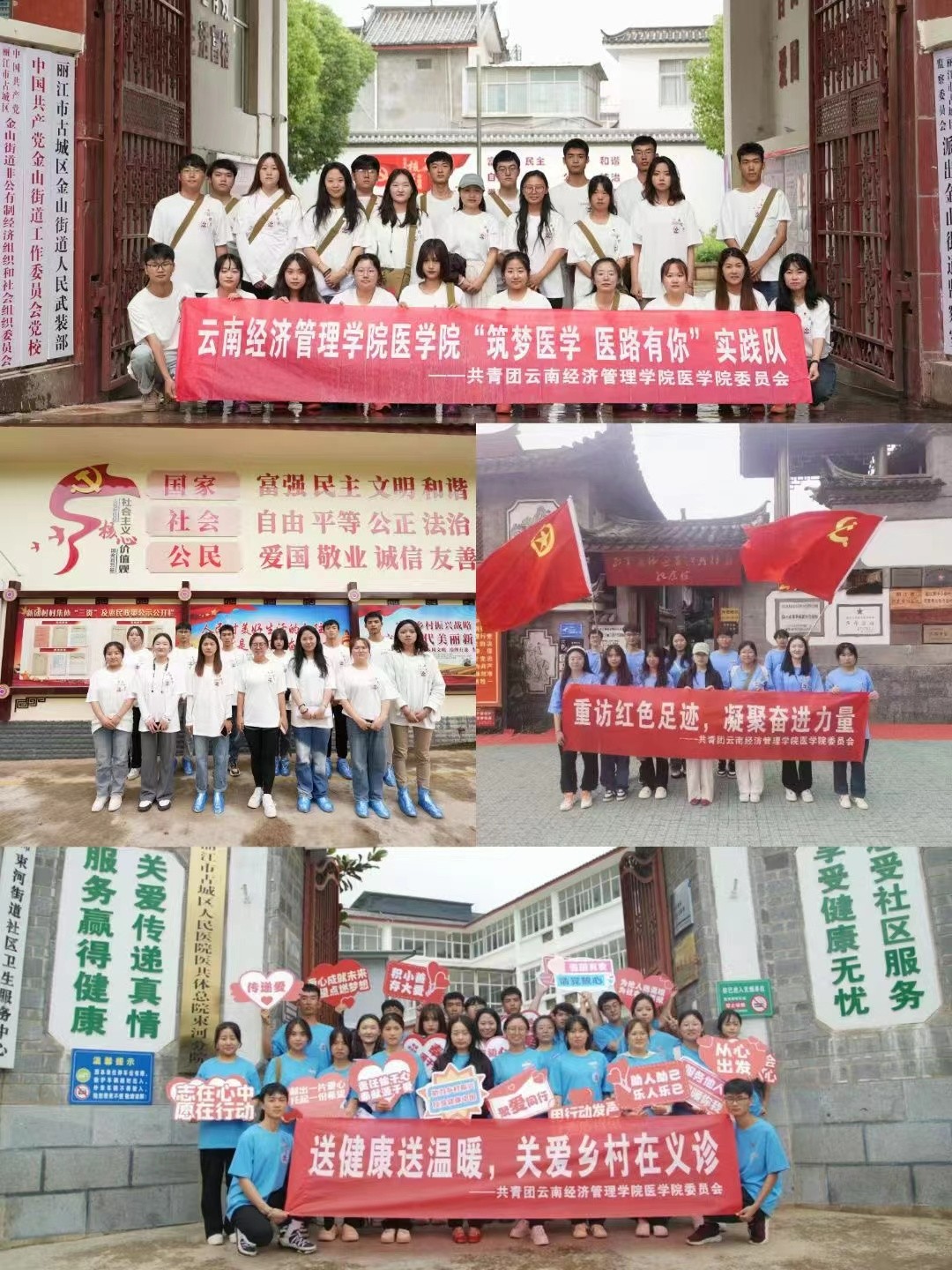 【榜样的力量】云南经济管理学院2023年度国家奖学金获得者个人事迹分享（第二十一期） 第 8 张