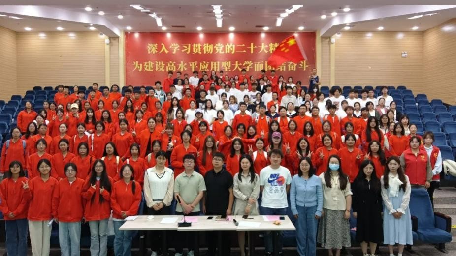 学生工作周报（第12期） 第 20 张