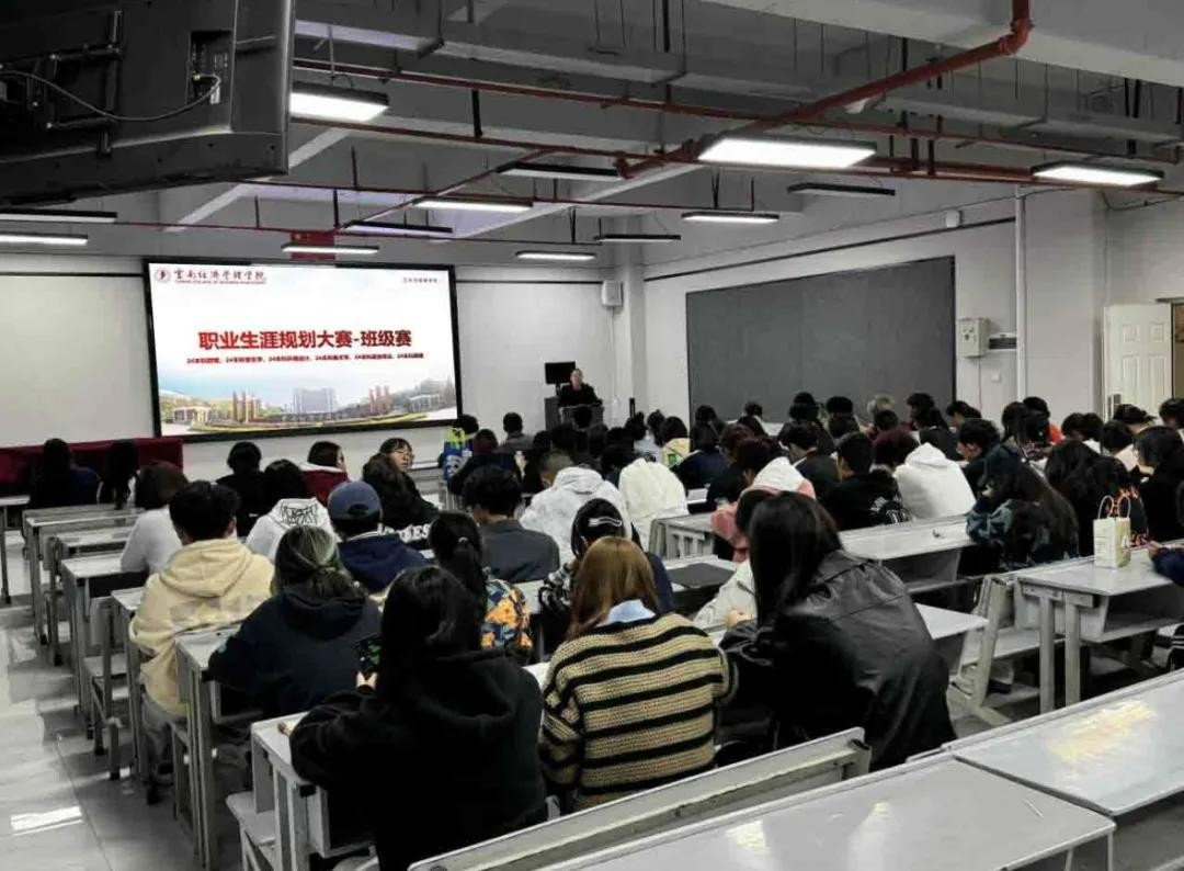 学生工作周报（第13期） 第 25 张