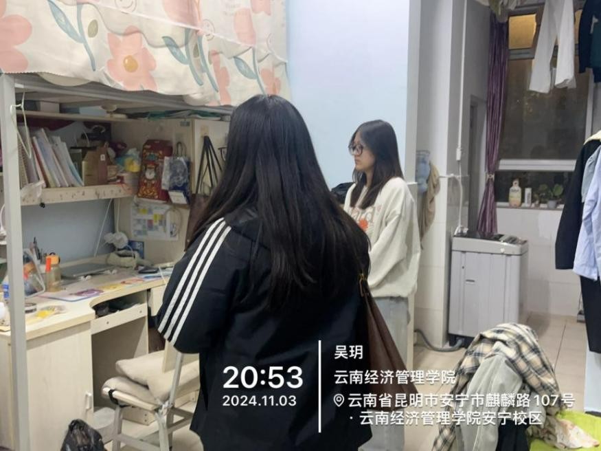 学生工作周报（第18期） 第 27 张