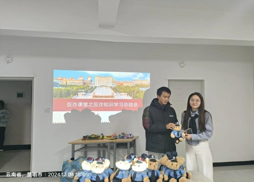 学生工作周报（第21期） 第 37 张