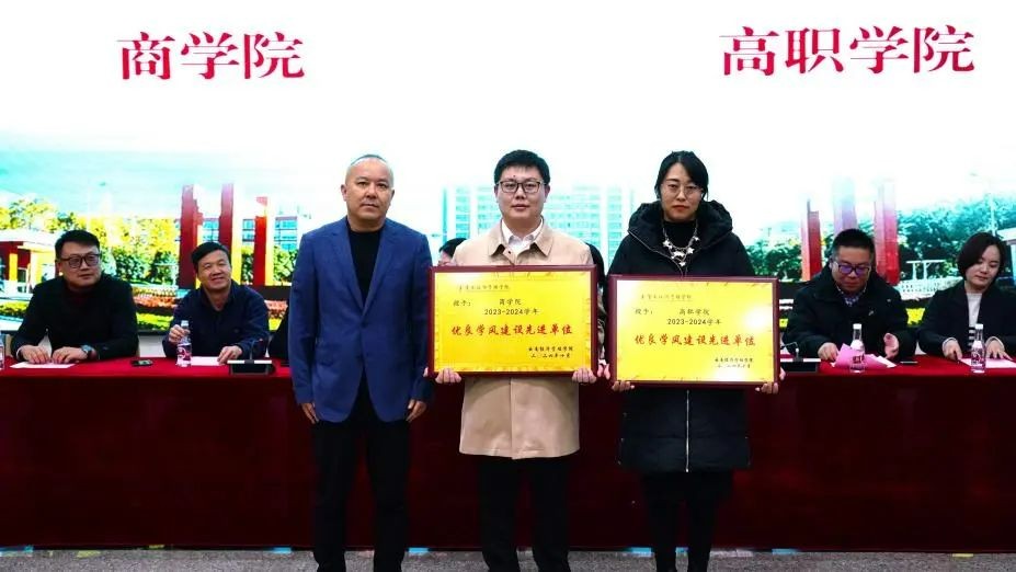 学风建设｜2023—2024学年优良学风班集体创建工作总结大会 第 4 张