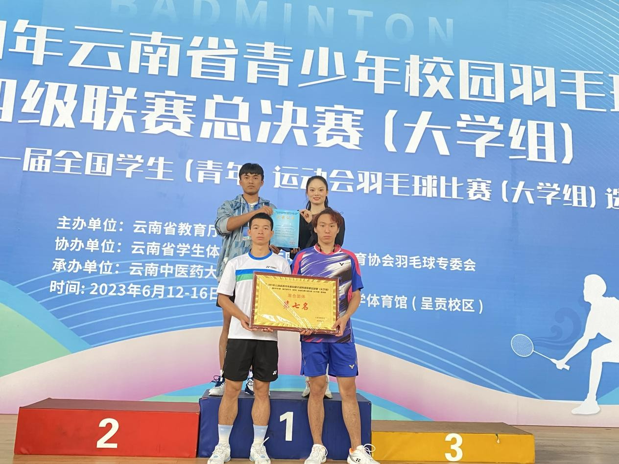 【榜样的力量】云南经济管理学院2023年度国家奖学金获得者个人事迹分享（第九期） 第 2 张