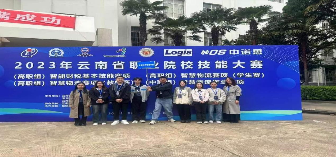 【榜样的力量】云南经济管理学院2023年度国家奖学金获得者个人事迹分享（第十七期） 第 3 张