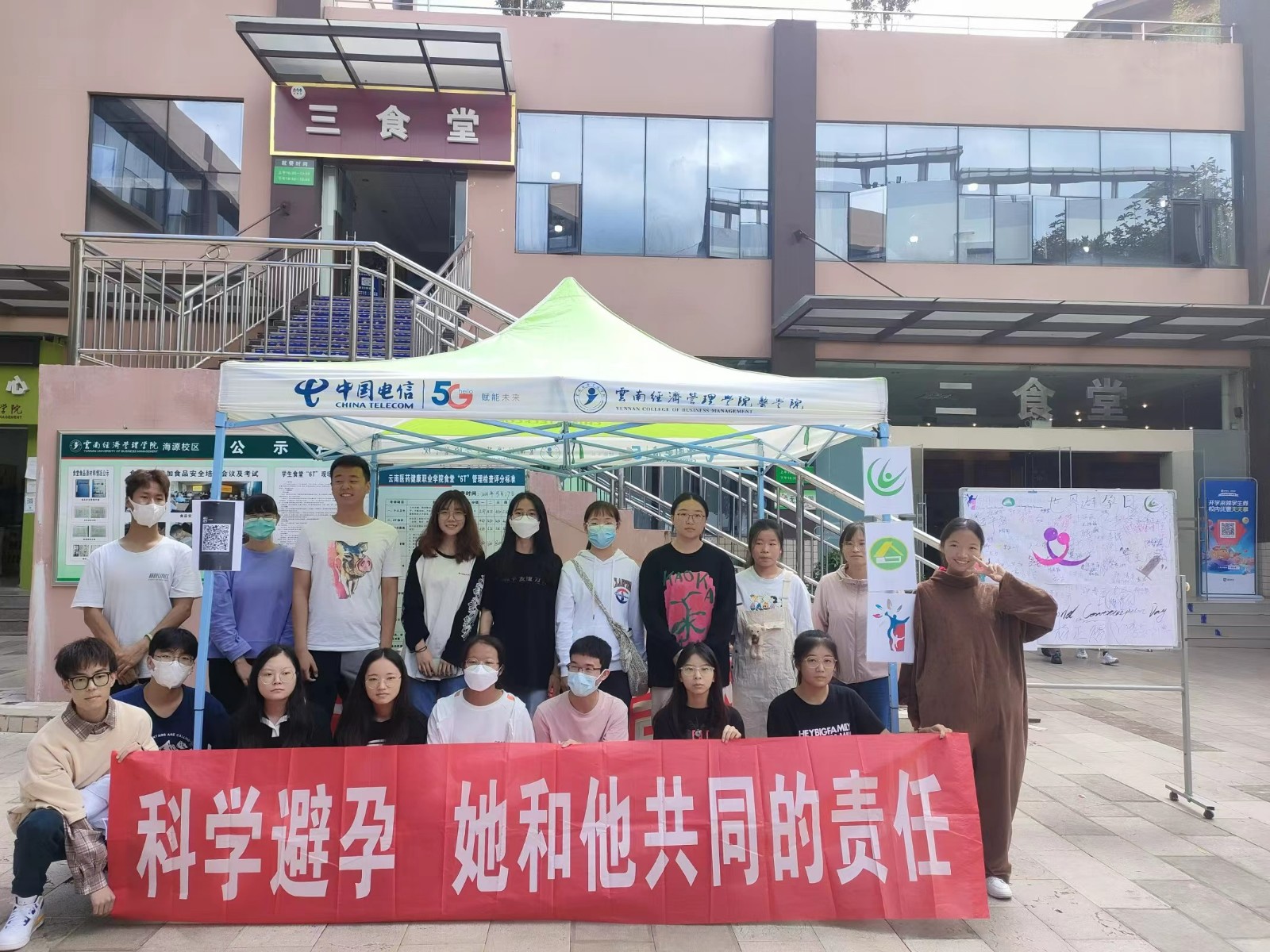【榜样的力量】云南经济管理学院2023年度省政府奖学金获得者个人事迹分享（第六期） 第 2 张