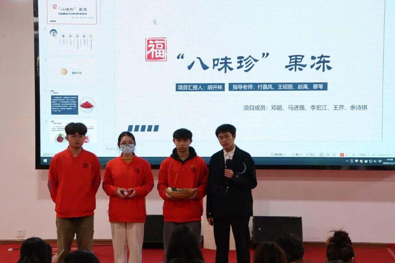 学生工作周报（第23期） 第 38 张