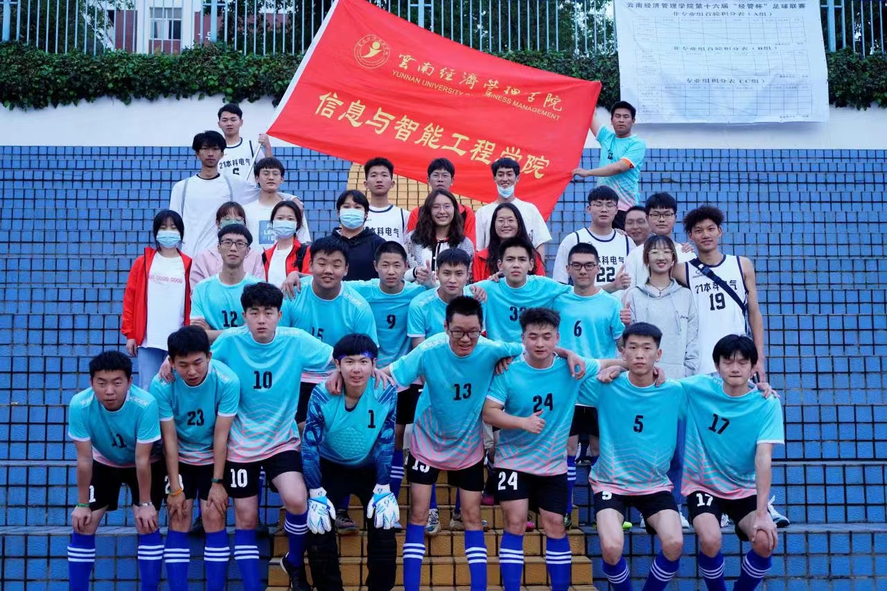 【榜样的力量】云南经济管理学院2023年度国家奖学金获得者个人事迹分享（第八期） 第 3 张