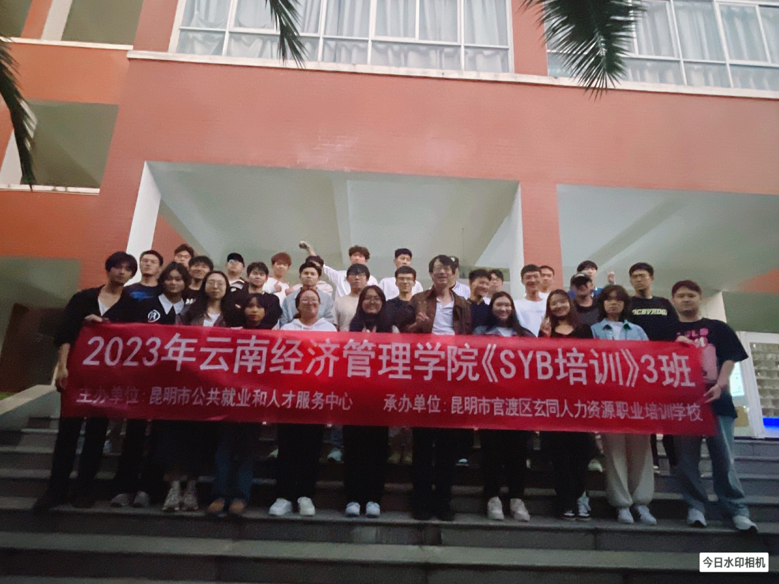 【榜样的力量】云南经济管理学院2023年度省政府奖学金获得者个人事迹分享（第十四期） 第 6 张