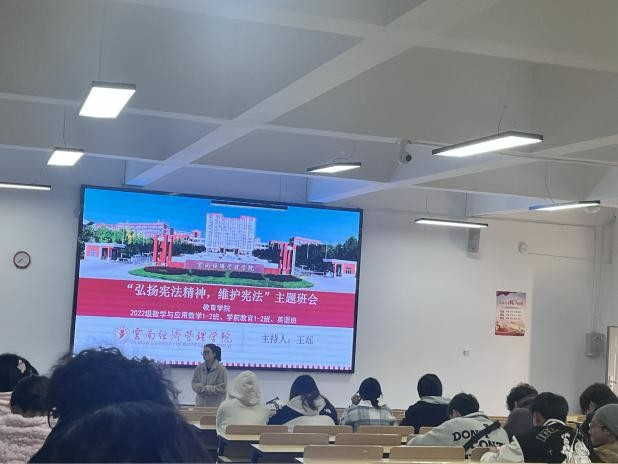 学生工作周报（第21期） 第 9 张