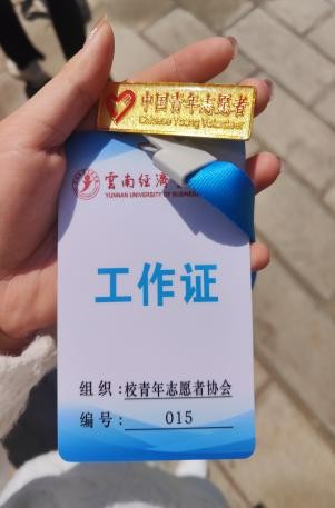 【榜样的力量】云南经济管理学院2023年度省政府奖学金获得者个人事迹分享（第十二期） 第 11 张
