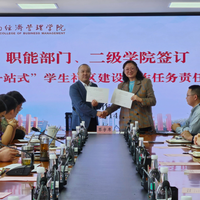 微信图片_20240319153712.png
