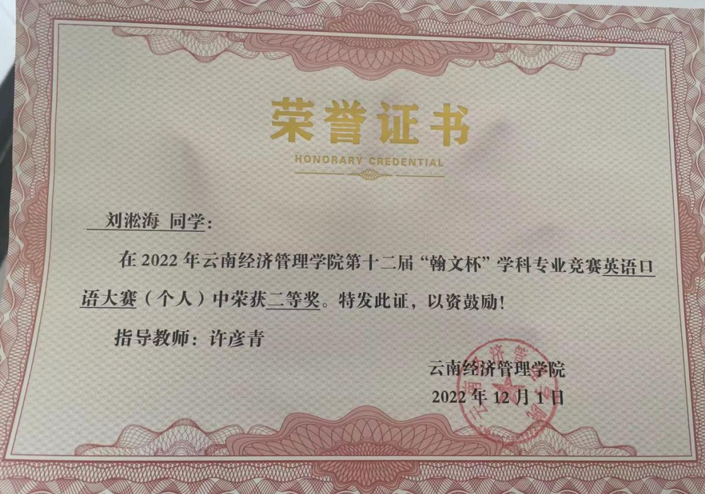 微信图片_20240428222207.png