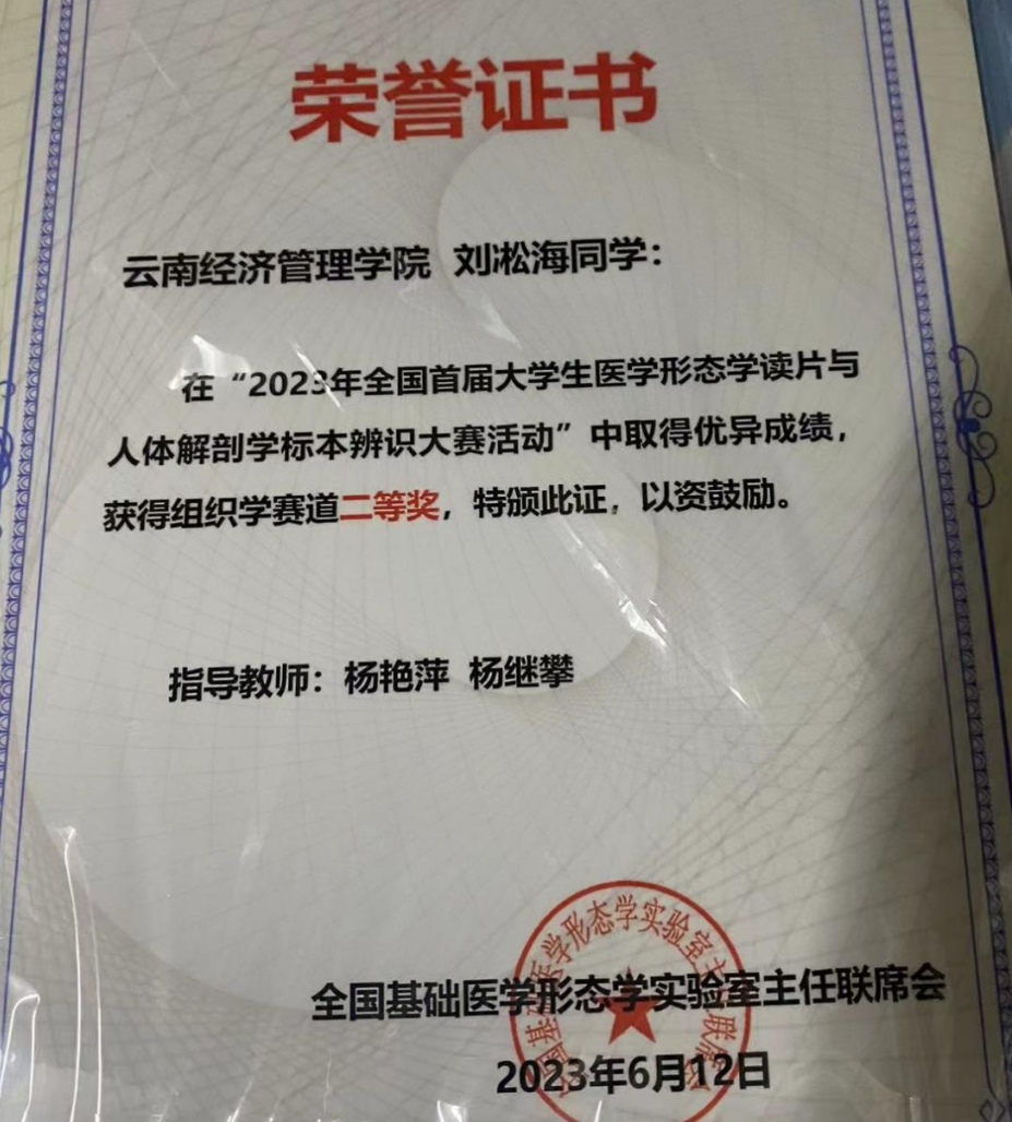 微信图片_20240428222328.png