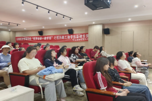 资助育人｜2024年“筑梦经管·励学坊”之勤工助学技能提升营第一期勤工助学政策讲解 第 3 张
