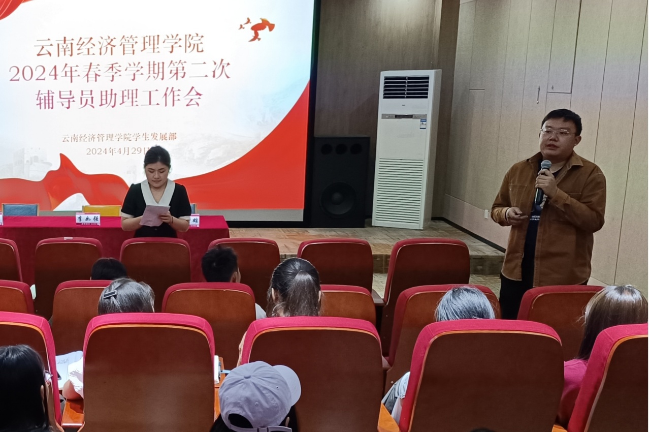 微信图片_20240523172121.jpg