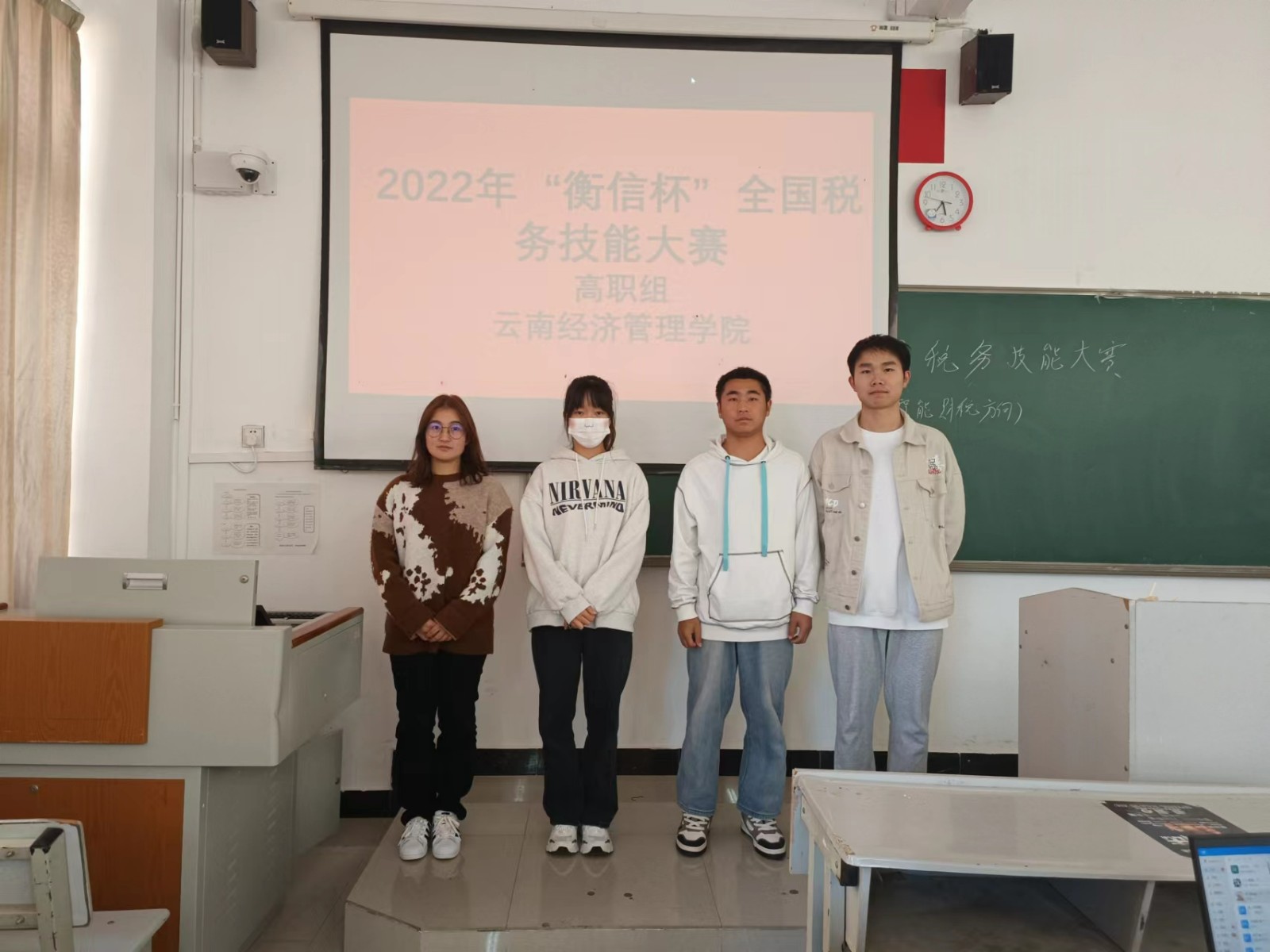 【榜样的力量】云南经济管理学院2023年度省政府奖学金获得者个人事迹分享（第十八期） 第 6 张