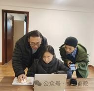 学生工作周报（第19期） 第 17 张