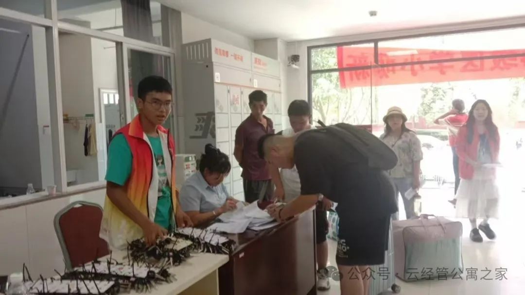 满“新”欢喜，如约而至||活力学生社区，青春绽放之地 第 8 张