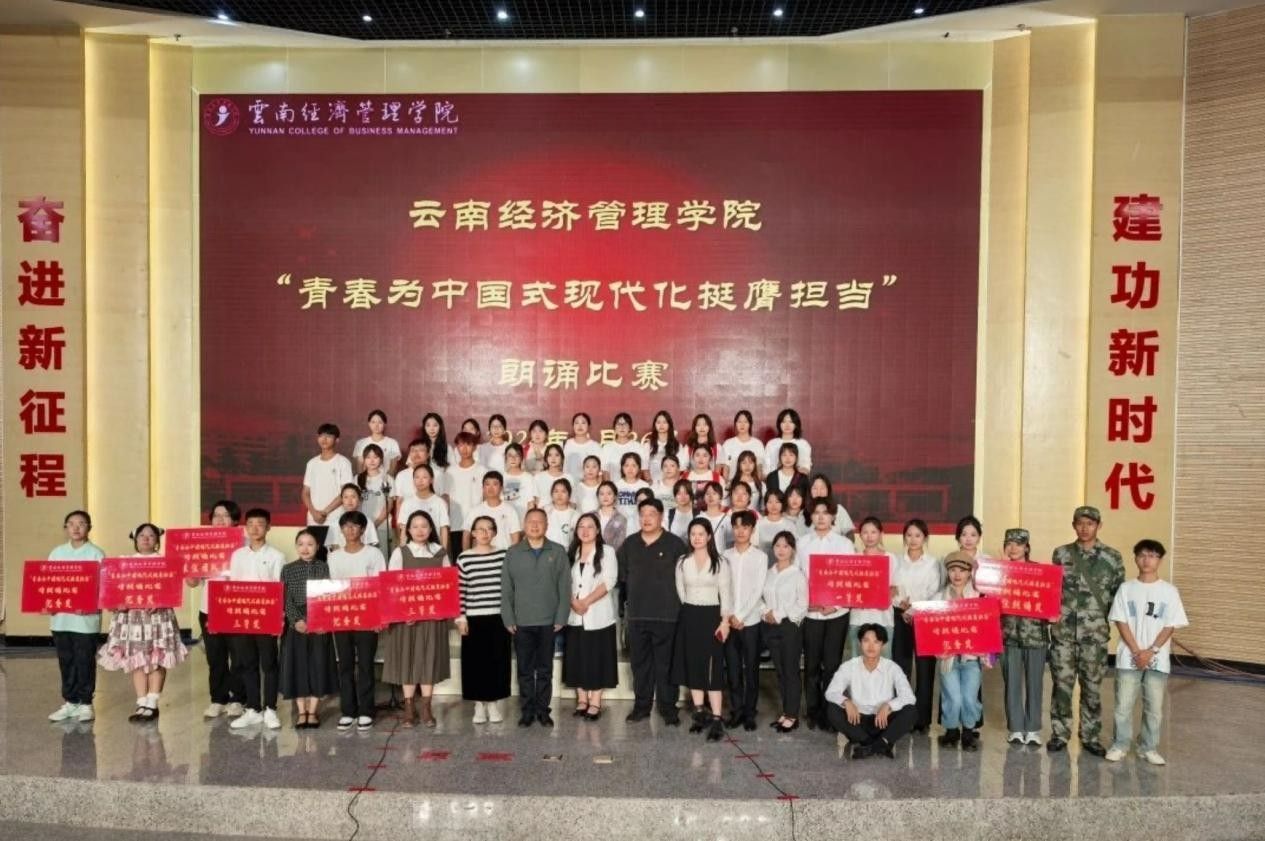 学生工作周报（第12期） 第 5 张