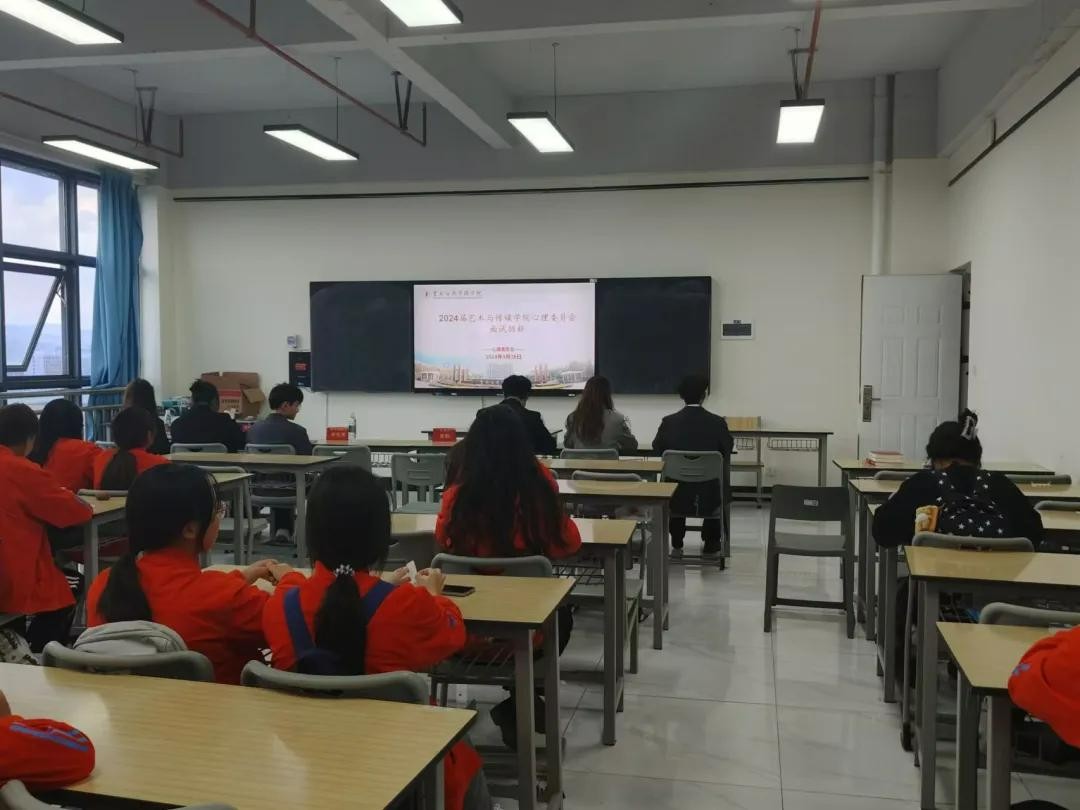 学生工作周报（第13期） 第 24 张