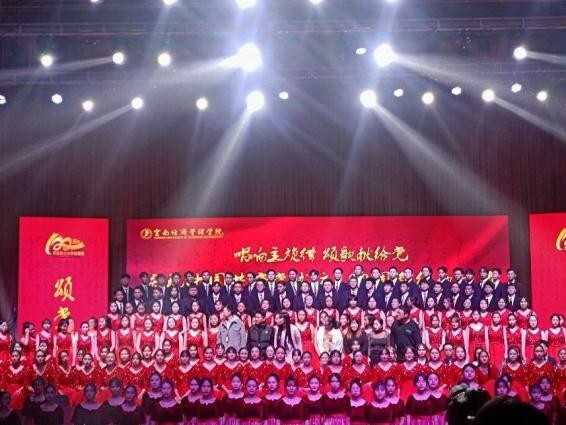 【榜样的力量】云南经济管理学院2023年度国家奖学金获得者个人事迹分享（第十四期） 第 2 张