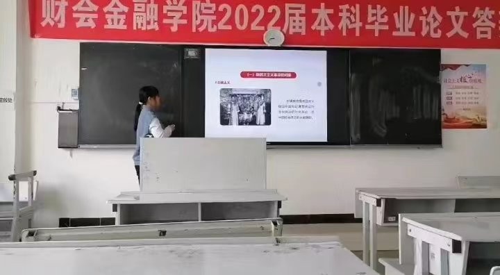 【榜样的力量】云南经济管理学院2023年度省政府奖学金获得者个人事迹分享（第十七期） 第 5 张