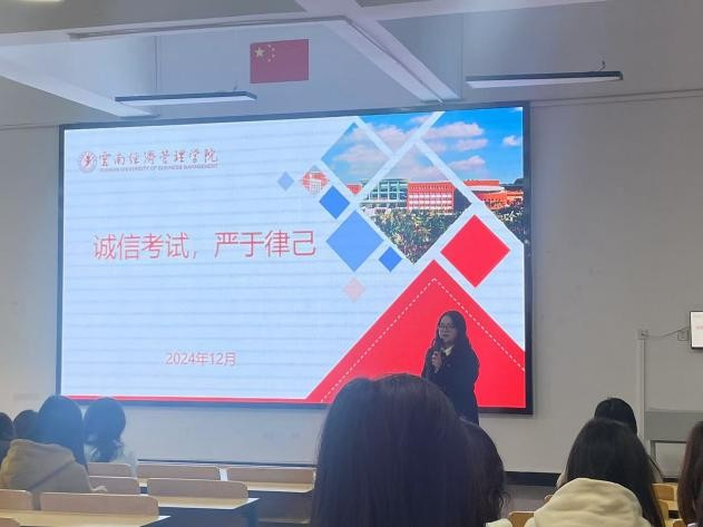 学生工作周报（第23期） 第 4 张
