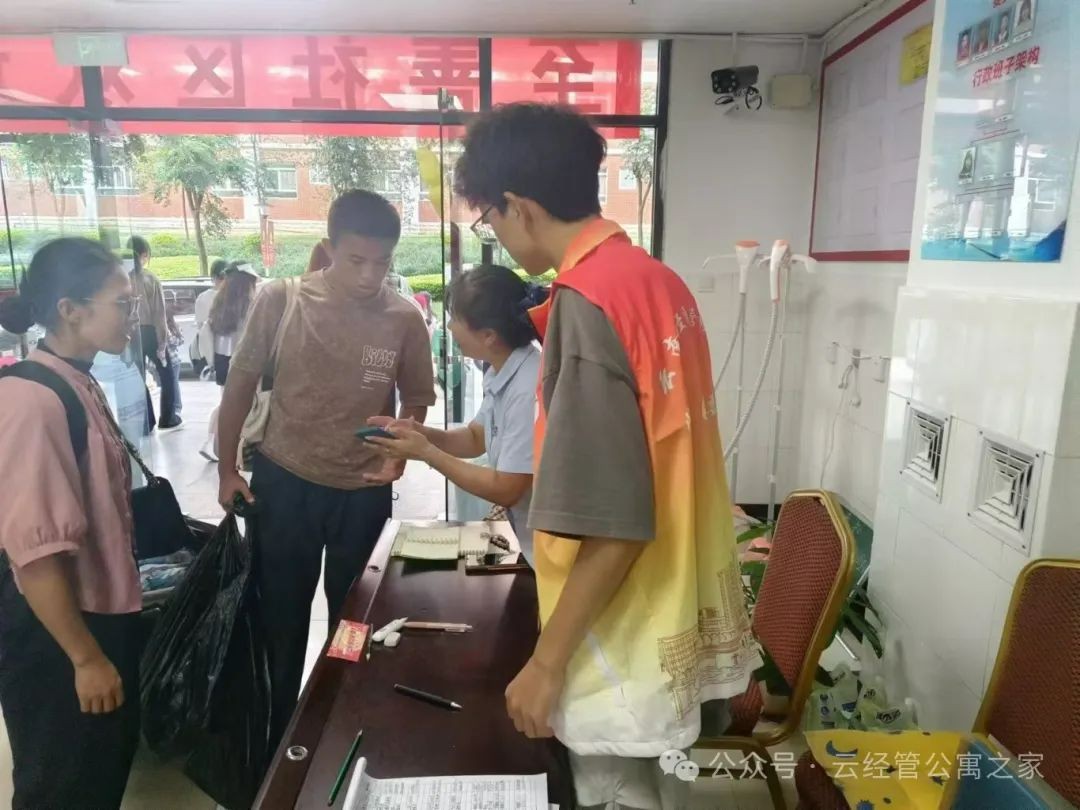 满“新”欢喜，如约而至||活力学生社区，青春绽放之地 第 10 张