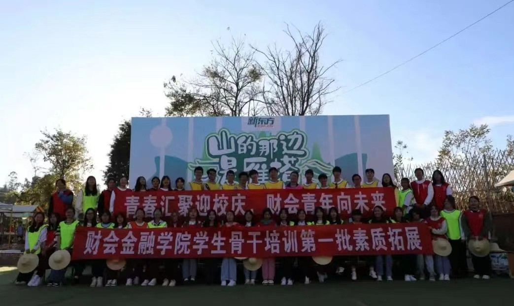 【榜样的力量】云南经济管理学院2023年度省政府奖学金获得者个人事迹分享（第七期） 第 16 张