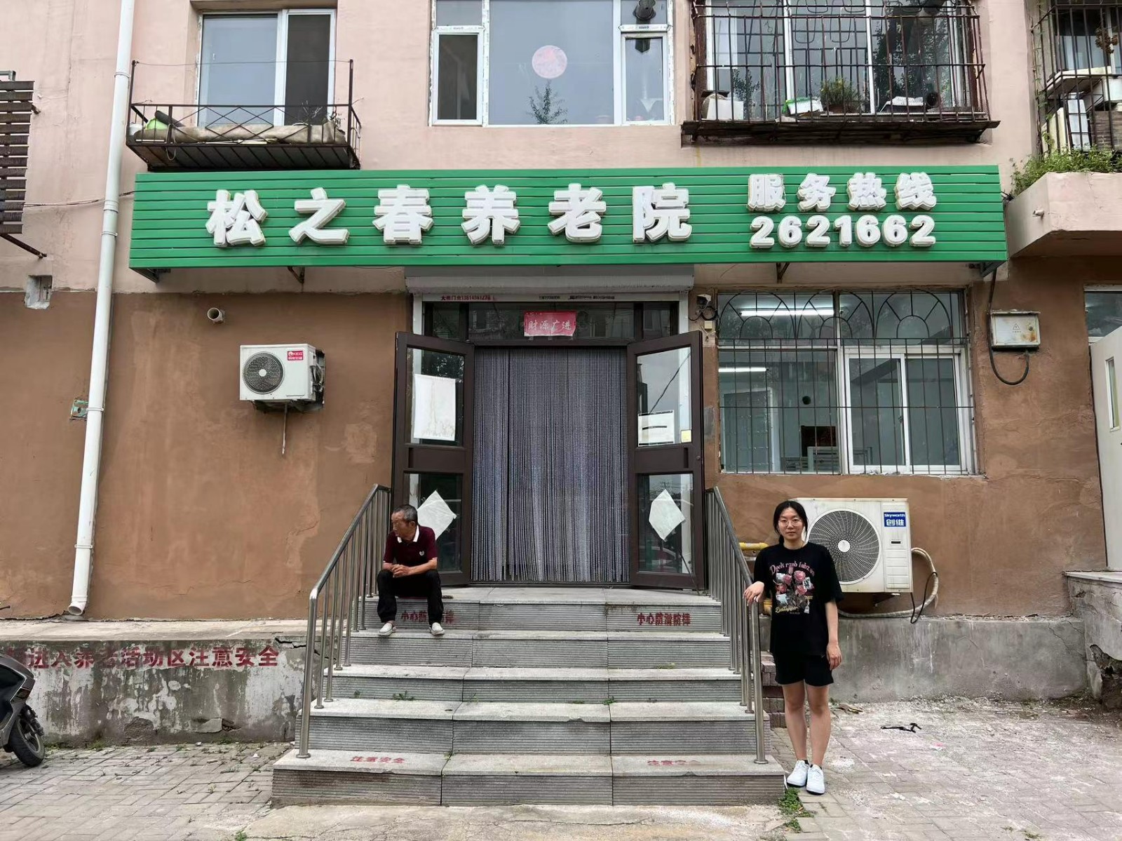 【榜样的力量】云南经济管理学院2023年度省政府奖学金获得者个人事迹分享（第二十期） 第 8 张