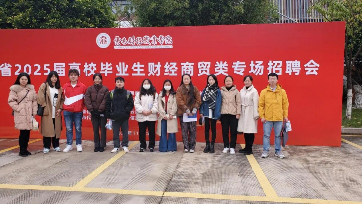学生工作周报（第21期） 第 17 张