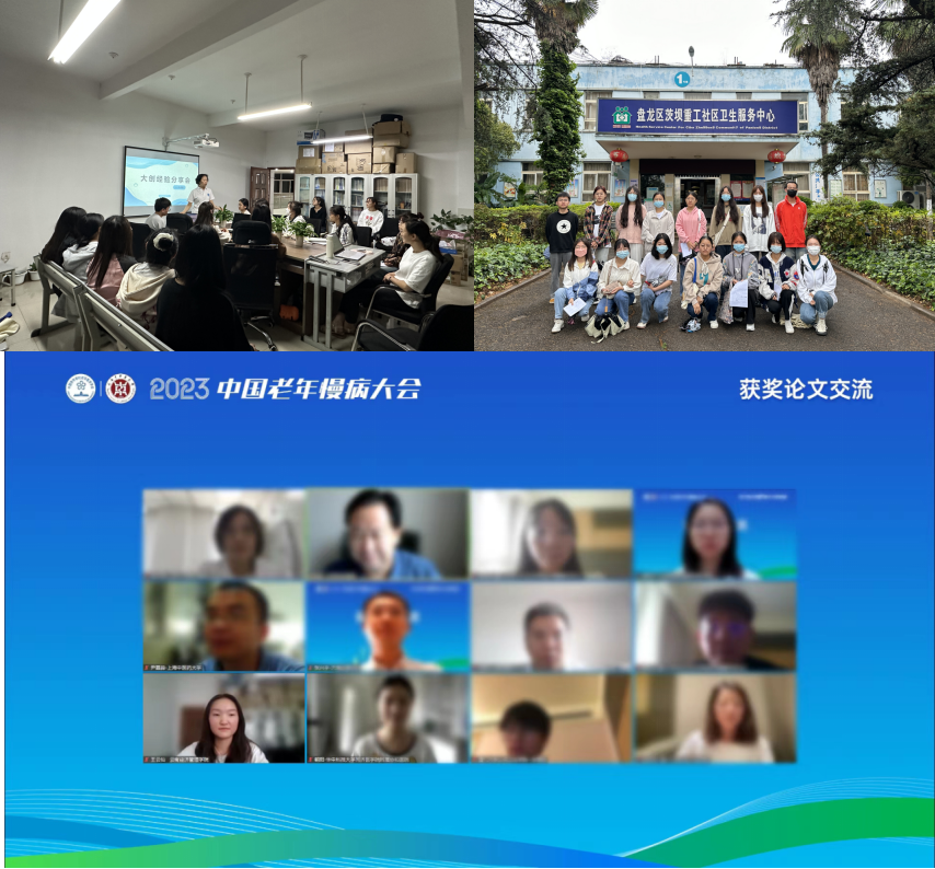 【榜样的力量】云南经济管理学院2023年度国家奖学金获得者个人事迹分享（第三十期） 第 4 张