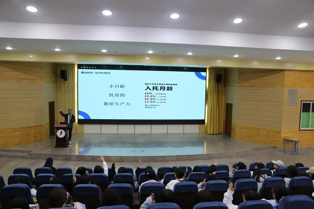 学生工作周报（第18期） 第 5 张