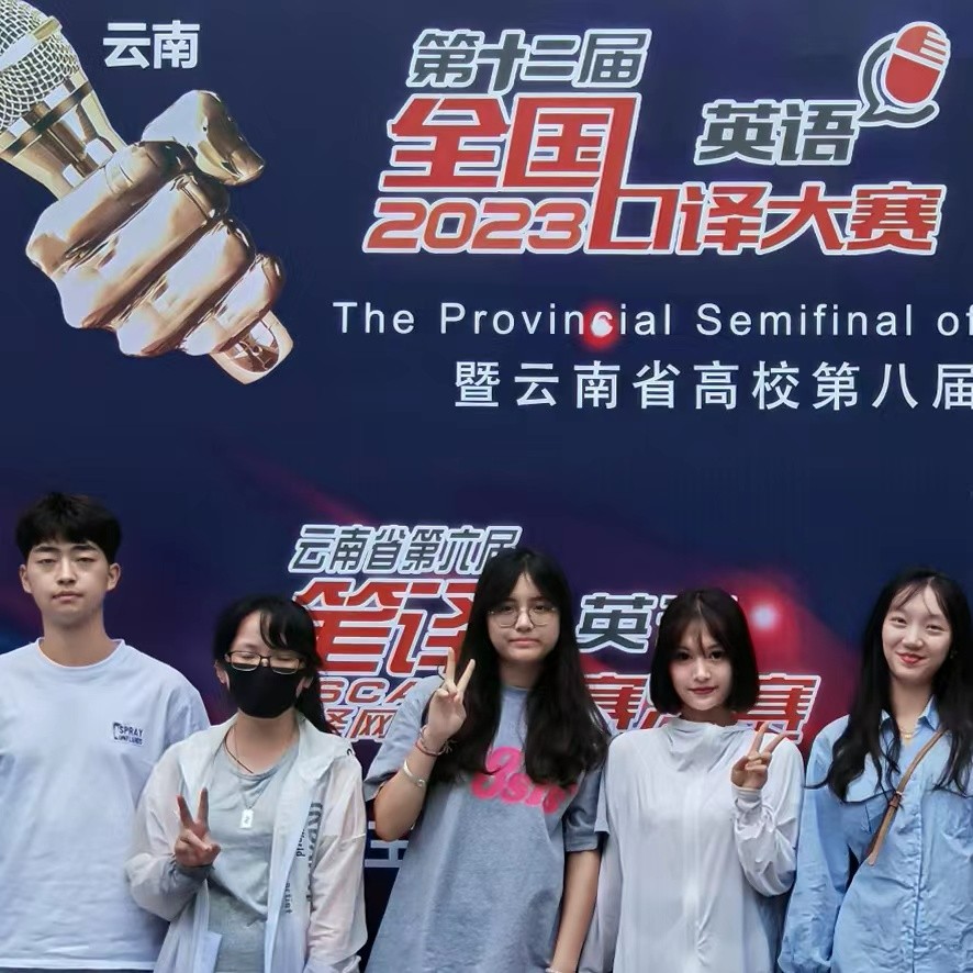 【榜样的力量】云南经济管理学院2023年度国家奖学金获得者个人事迹分享（第二十一期） 第 2 张