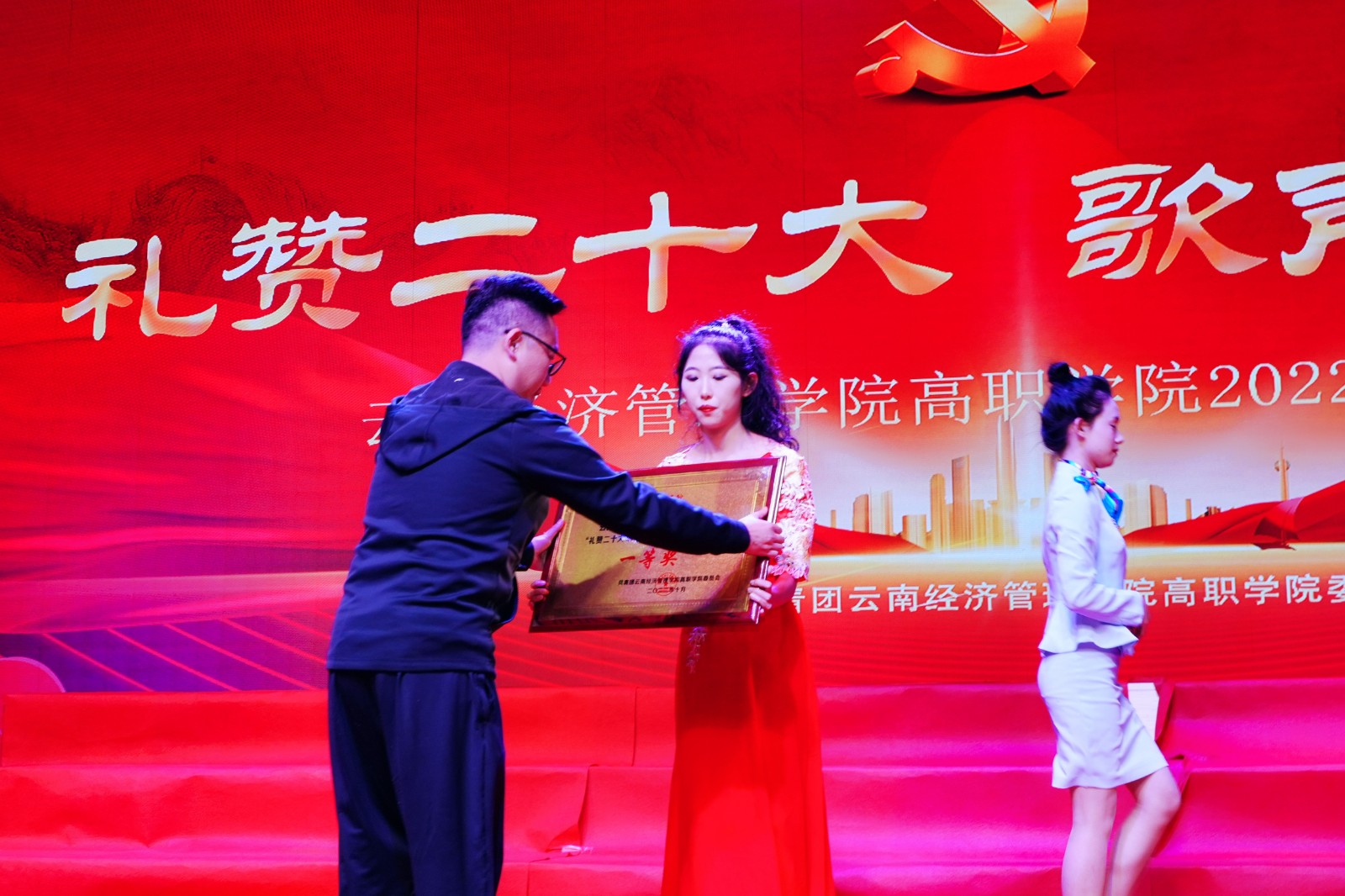 【榜样的力量】云南经济管理学院2023年度国家奖学金获得者个人事迹分享（第二十三期） 第 2 张