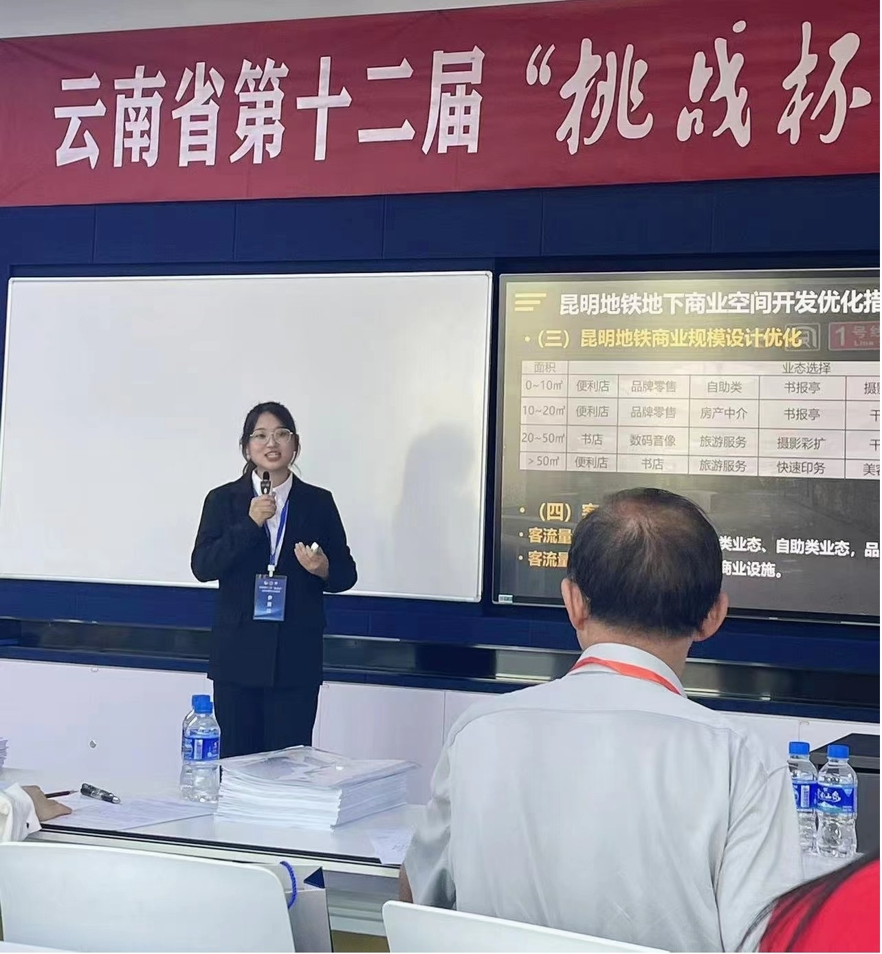 【榜样的力量】云南经济管理学院2023年度省政府奖学金获得者个人事迹分享（第五期） 第 6 张