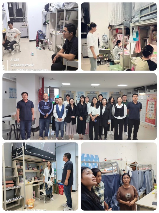 学生工作周报（第12期） 第 27 张