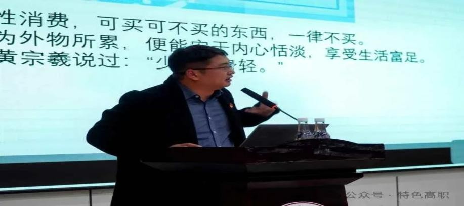 学生工作周报（第23期） 第 36 张