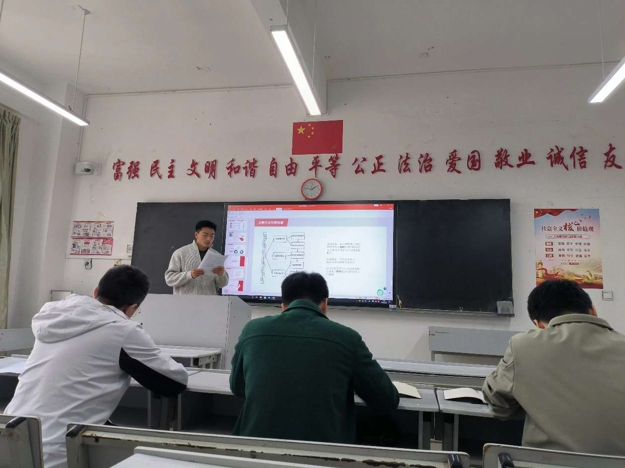 学生工作周报（第13期） 第 23 张