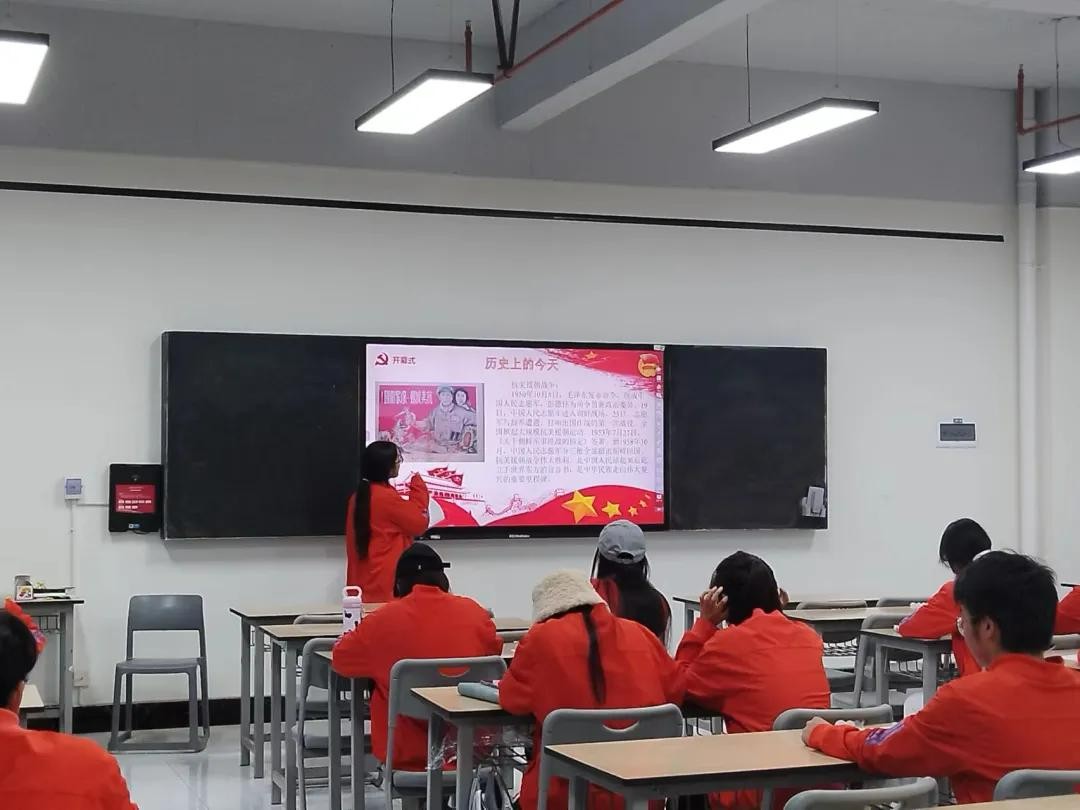 学生工作周报（第13期） 第 26 张