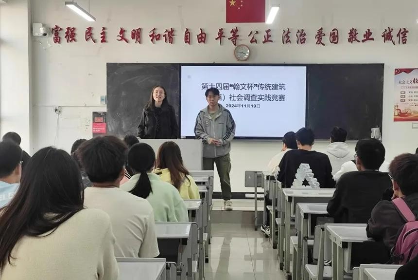 学生工作周报（第19期） 第 11 张