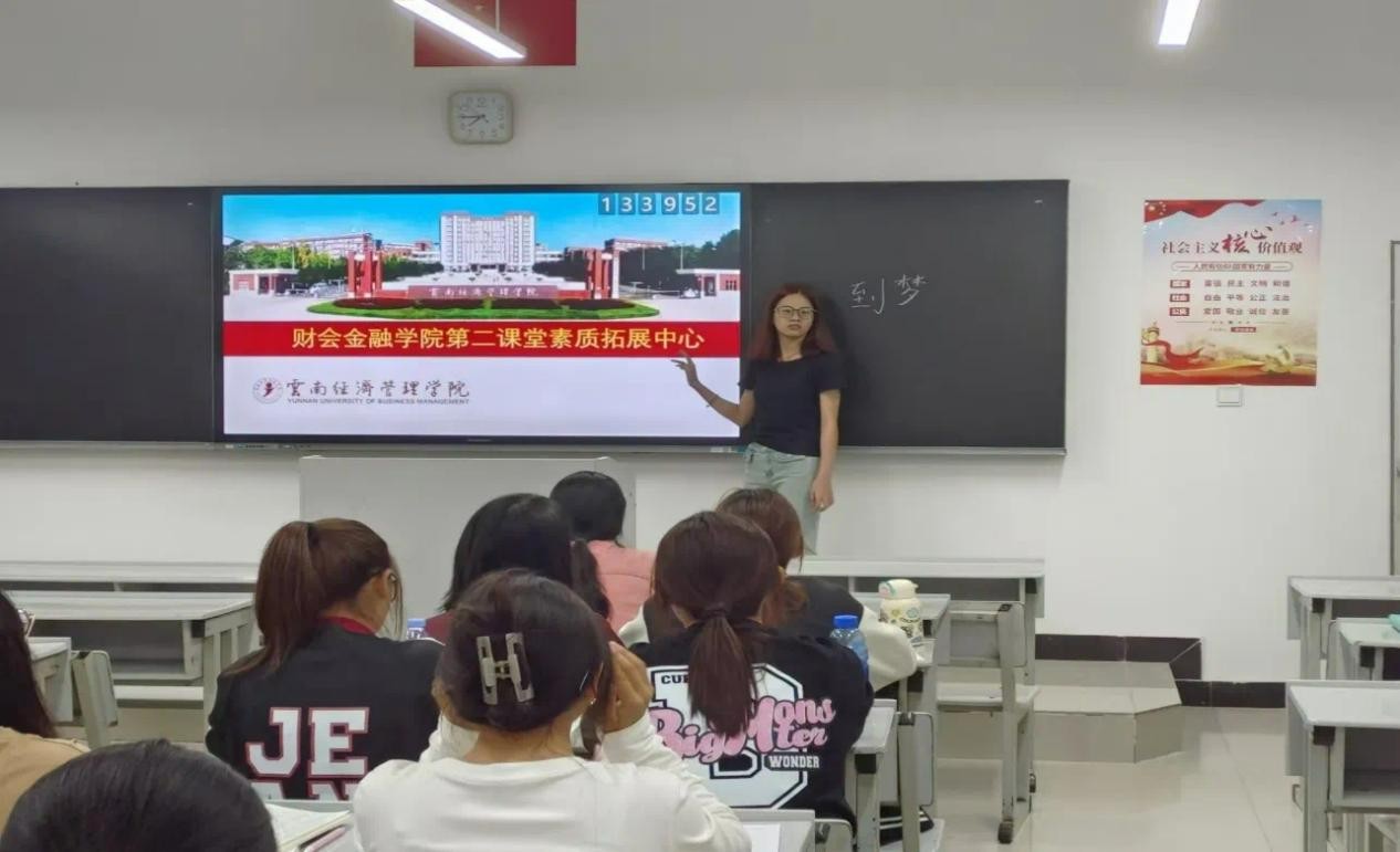 学生工作周报（第12期） 第 19 张