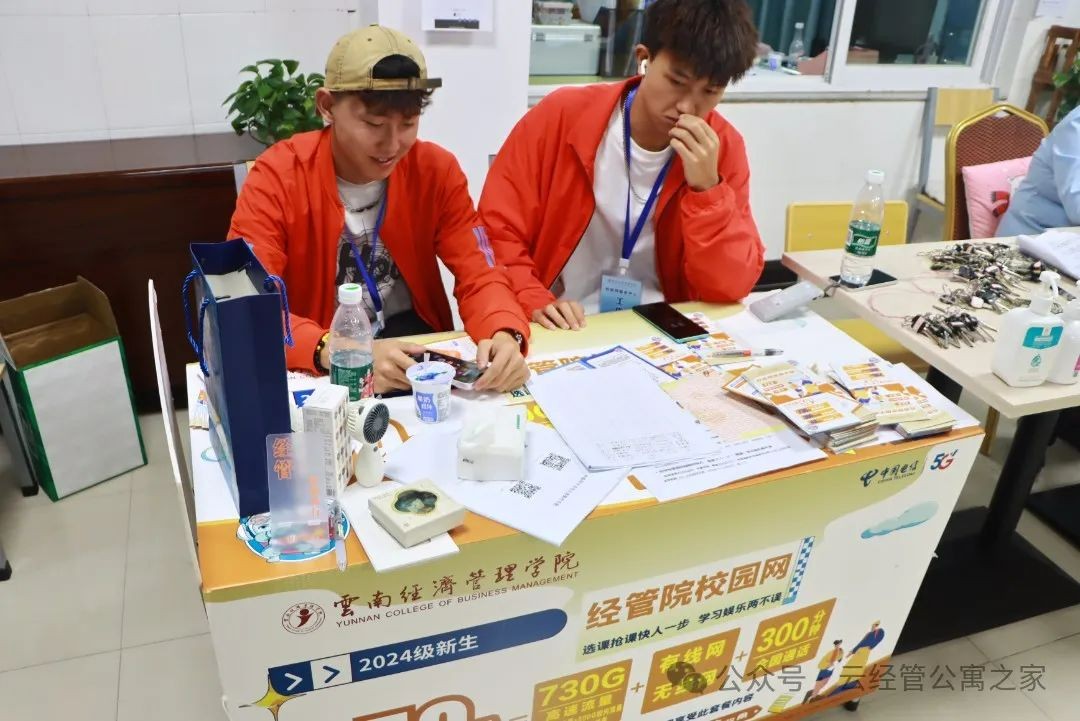 满“新”欢喜，如约而至||活力学生社区，青春绽放之地 第 2 张