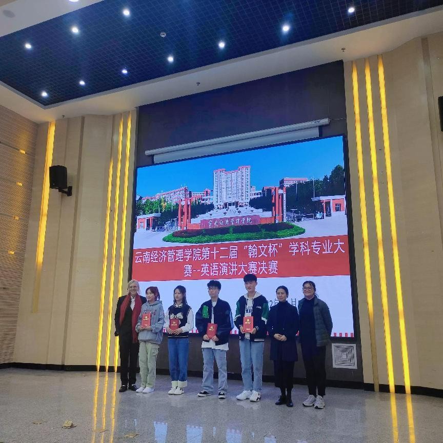 【榜样的力量】云南经济管理学院2023年度国家奖学金获得者个人事迹分享（第十六期） 第 3 张