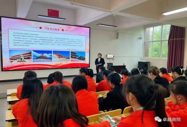 【榜样的力量】云南经济管理学院2023年度省政府奖学金获得者个人事迹分享（第二十二期） 第 4 张