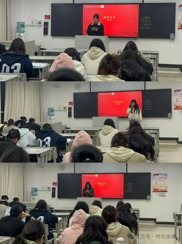 学生工作周报（第23期） 第 59 张